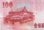 Taiwan - Yuan - TWD