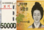 South Korea - Won - KRW